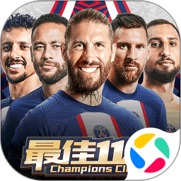 最佳11人 v1.0.1 手游