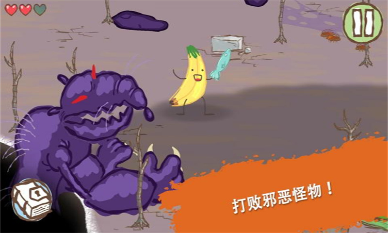 画个火柴人2软件封面