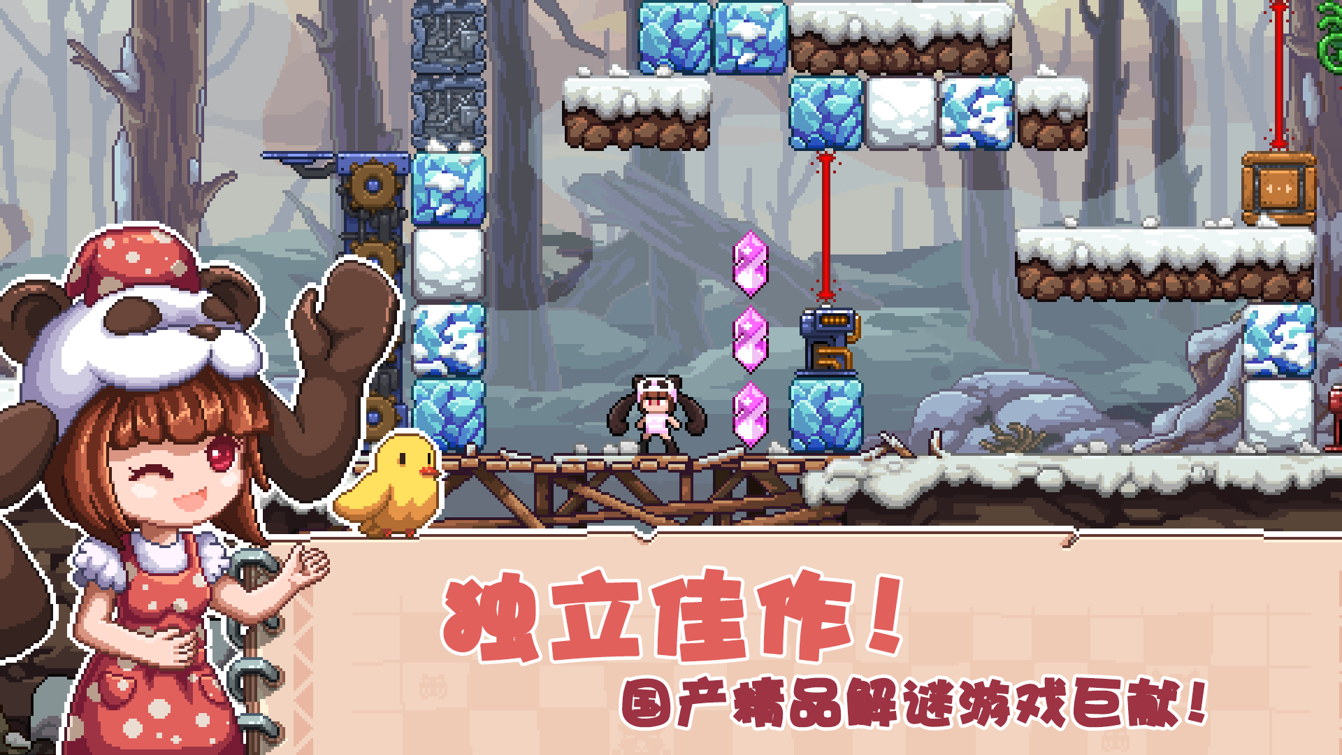 幻境双生软件封面