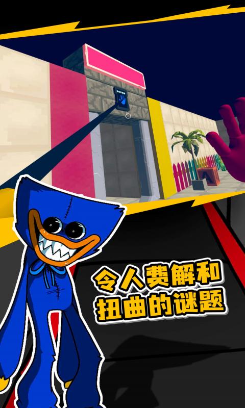 波比的游戏时间软件封面
