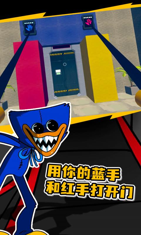 波比的游戏时间软件封面