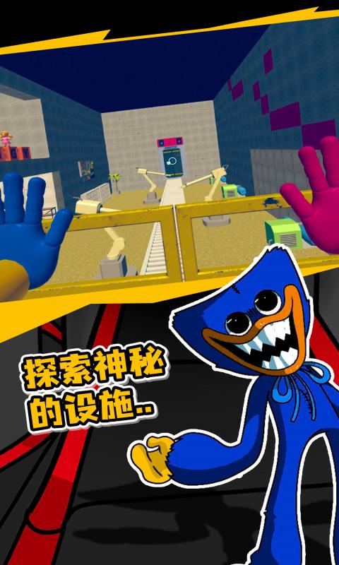 波比的游戏时间软件封面