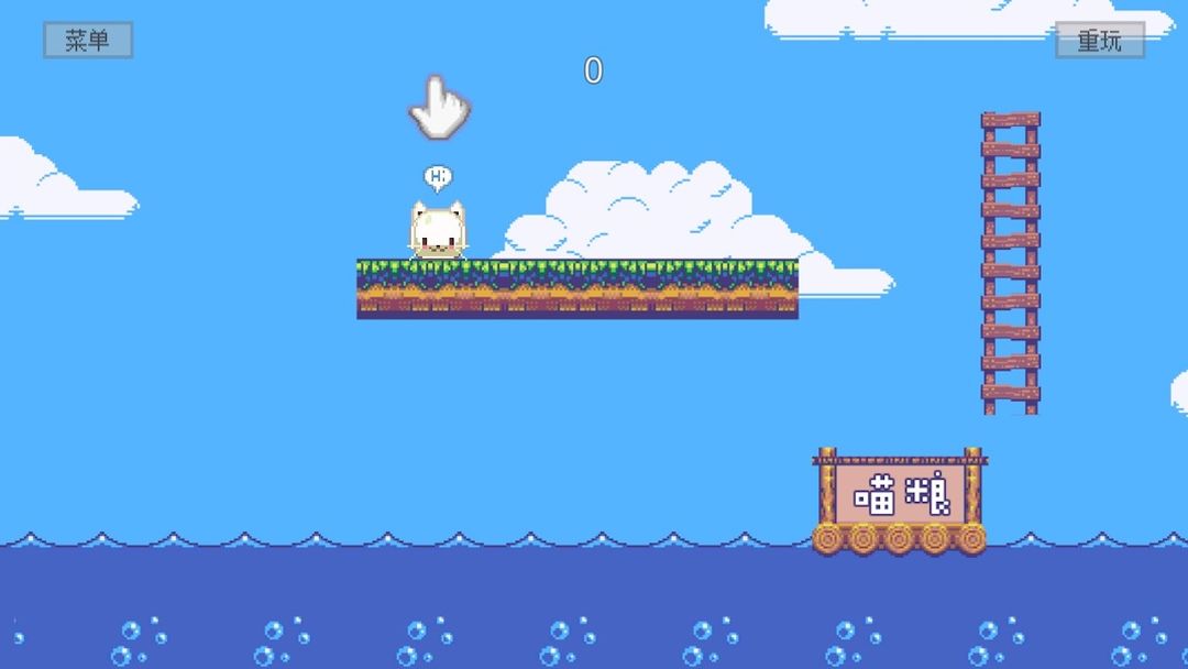 你家猫饿了软件封面