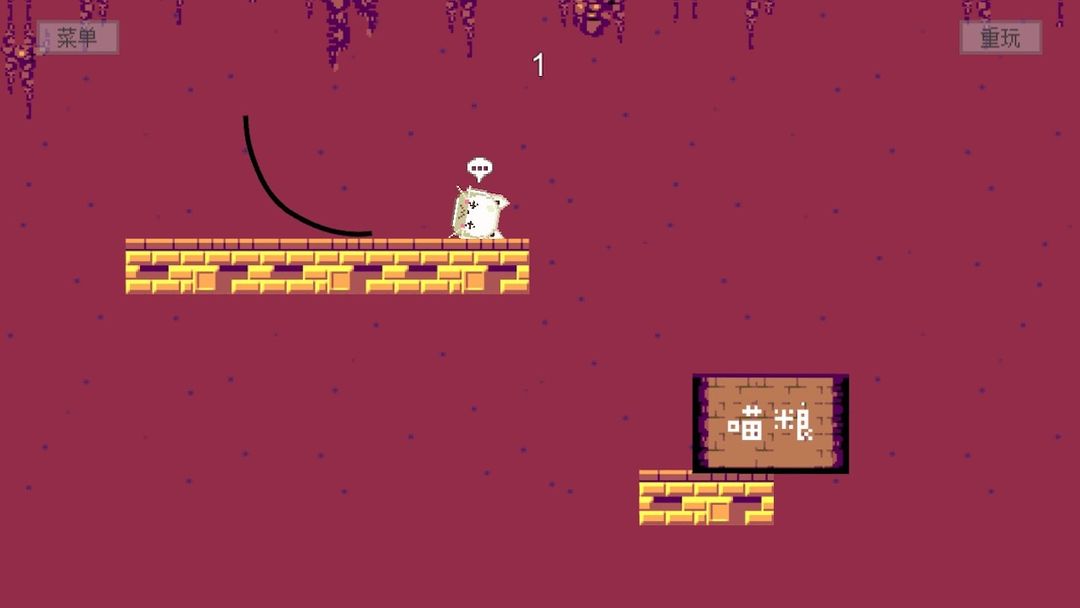 你家猫饿了软件封面