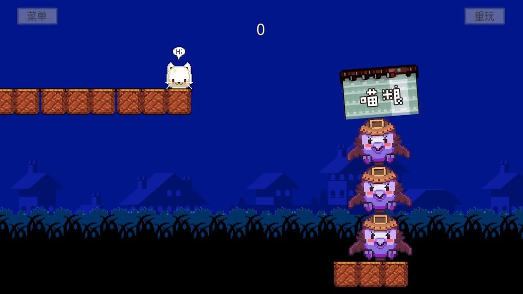 你家猫饿了软件封面