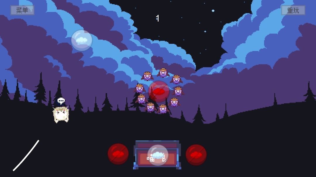 你家猫饿了软件封面