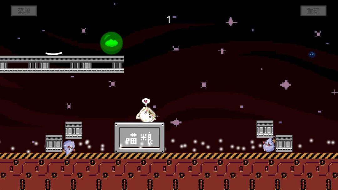 你家猫饿了软件封面