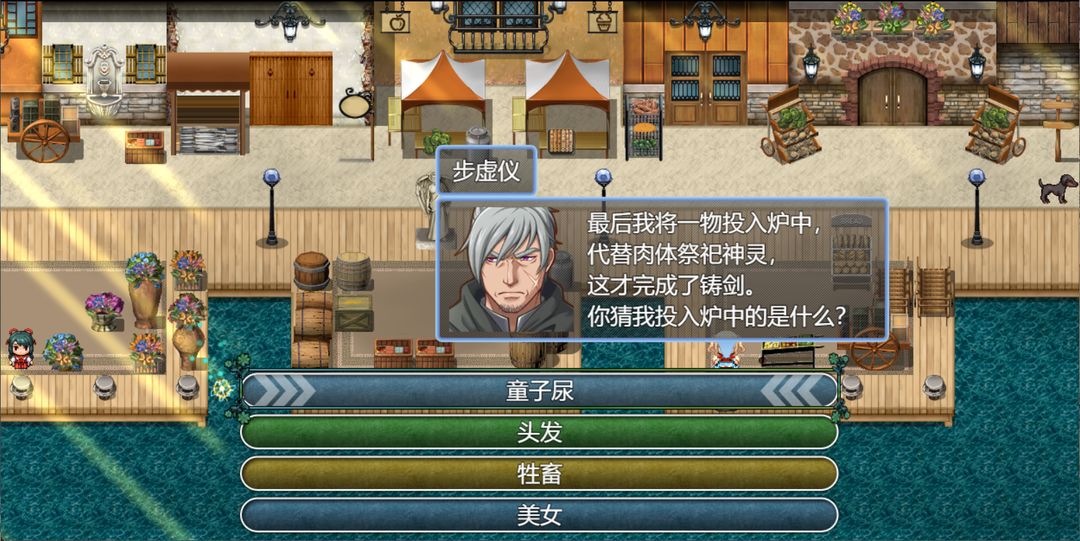 祛魅4：化始软件封面