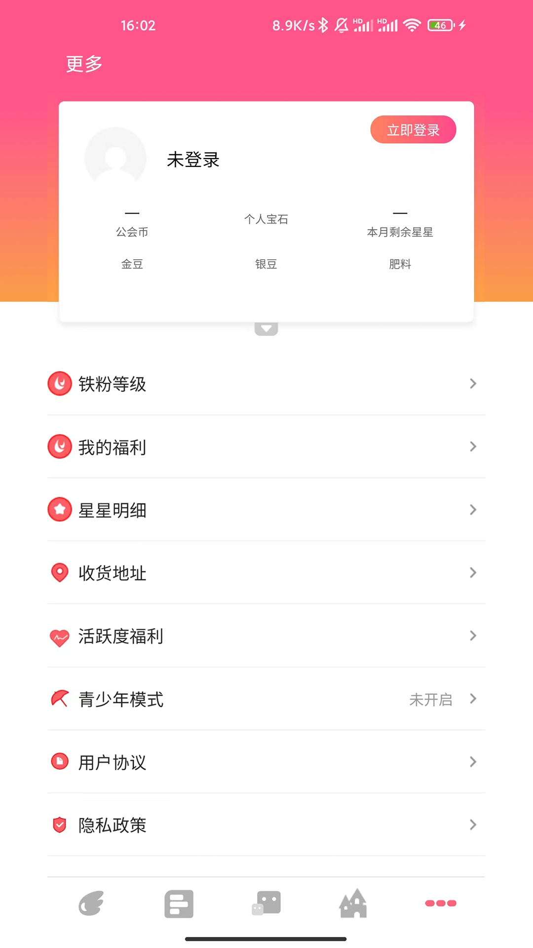 益星球软件封面