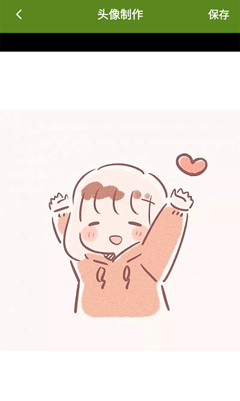 喵上漫画软件封面