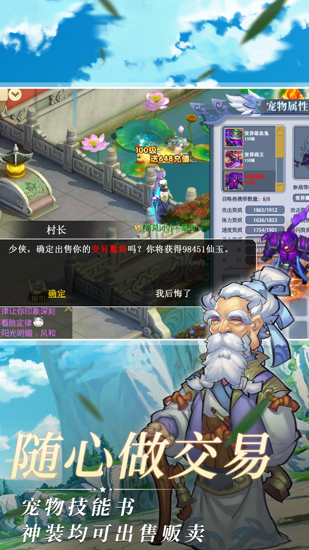 思仙软件封面