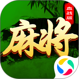 四川麻将 v1.0.1 手机游戏
