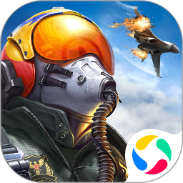 现代空战3D v1.0.1 官方版