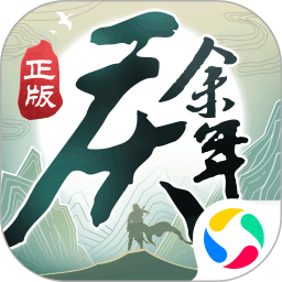 庆余年 v1.0.1 手游