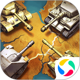 坦克争锋 v1.0.1 游戏