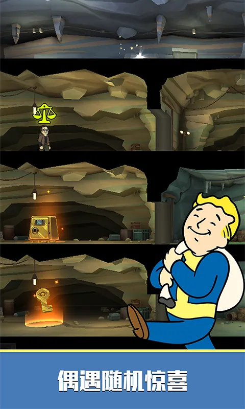 辐射:避难所Online软件封面