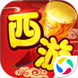 梦回西游记-仙兽回合制挂机抓鬼萌系 v1.0.1 官方