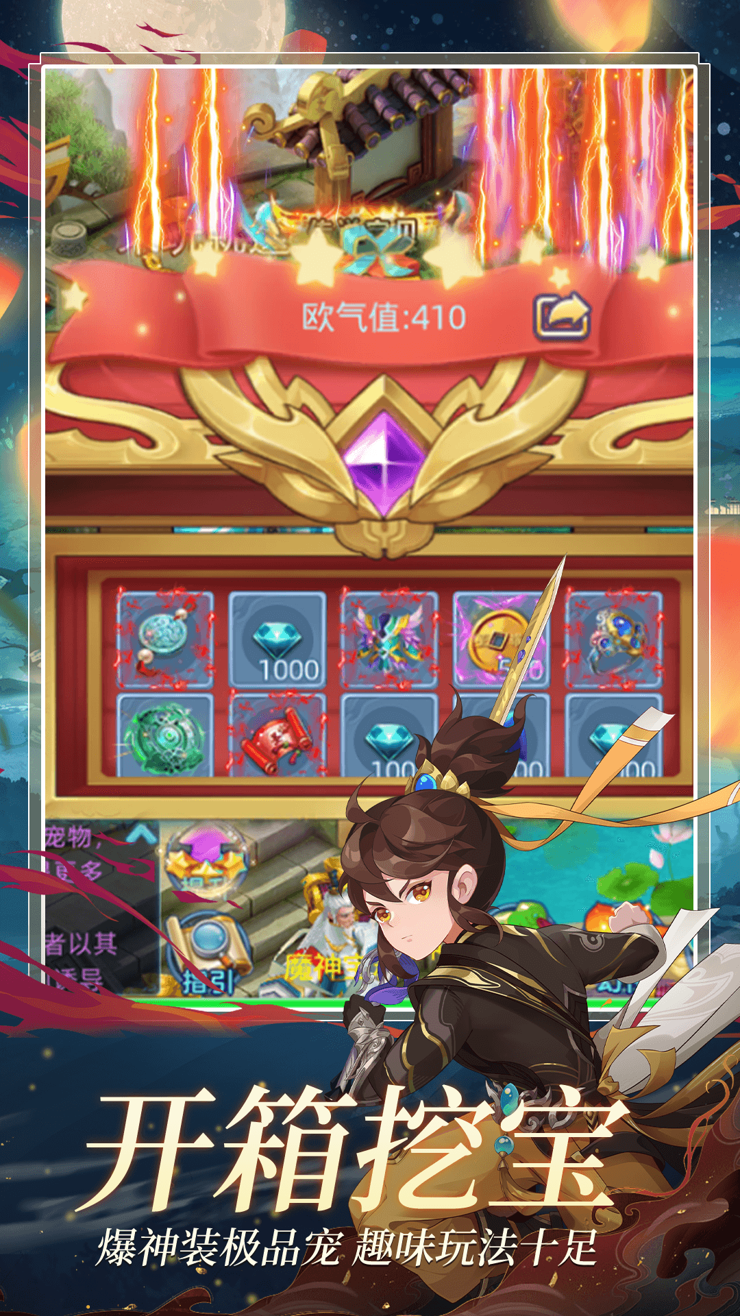 仙语奇缘软件封面