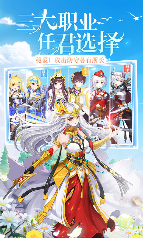 口袋异世界软件封面