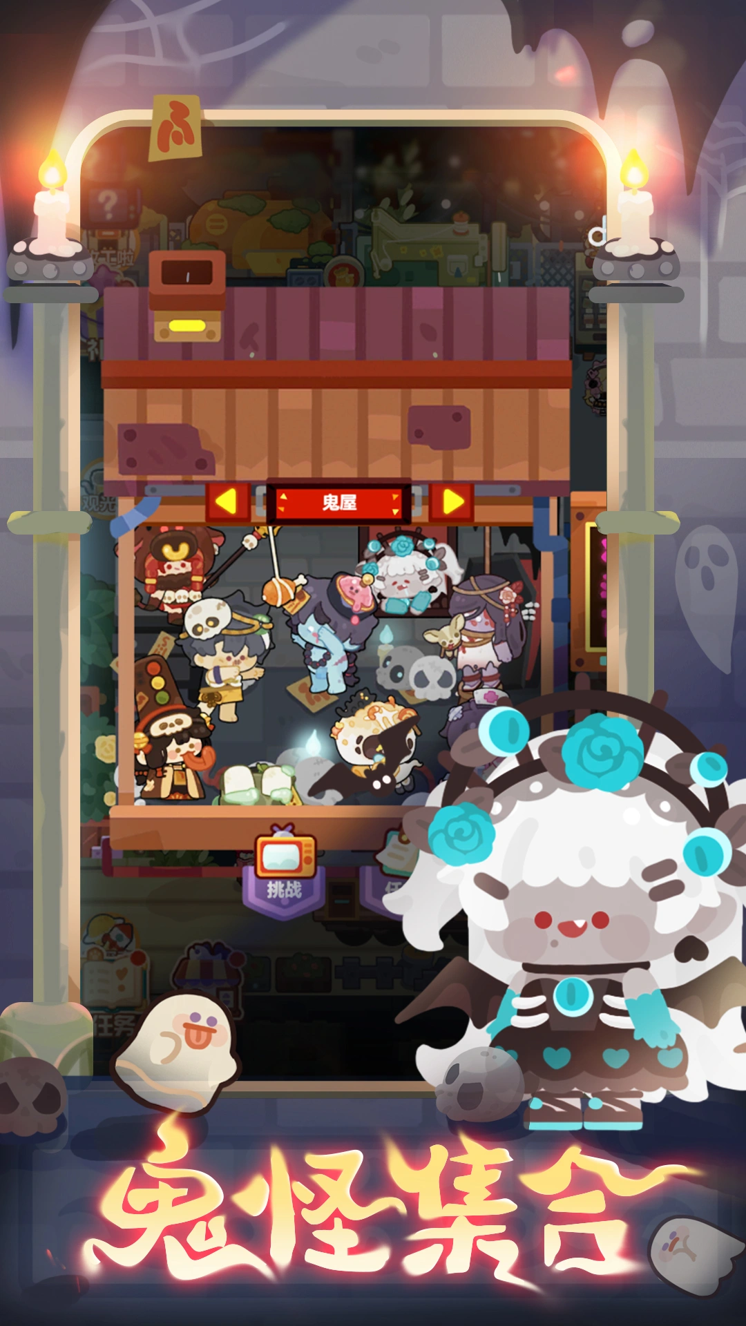 妙奇星球软件封面