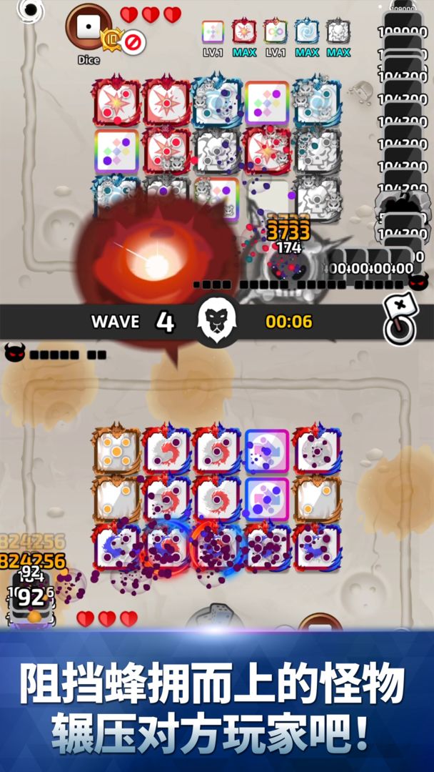 RandomDice:Defense软件封面