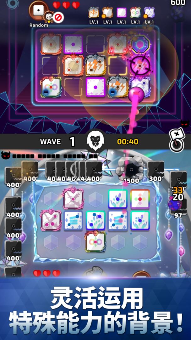 RandomDice:Defense软件封面