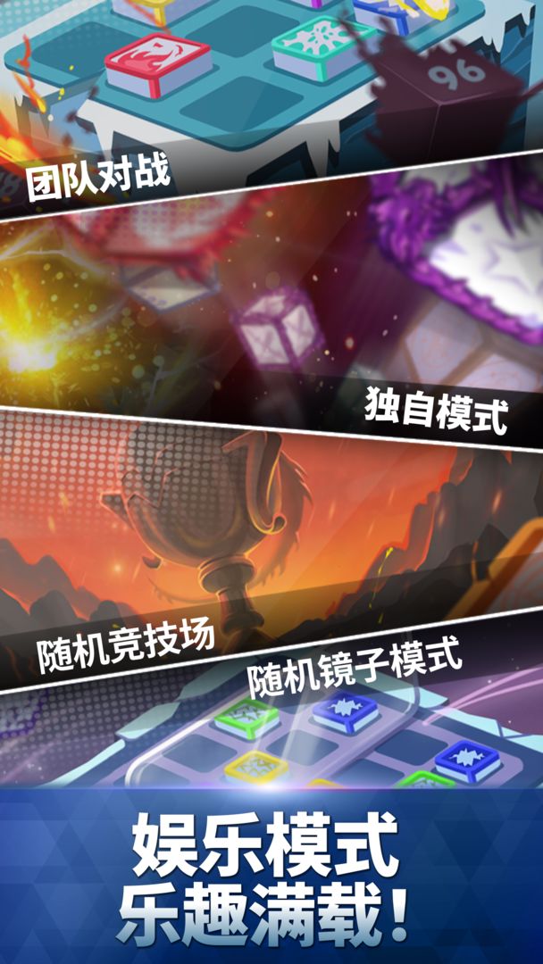 RandomDice:Defense软件封面