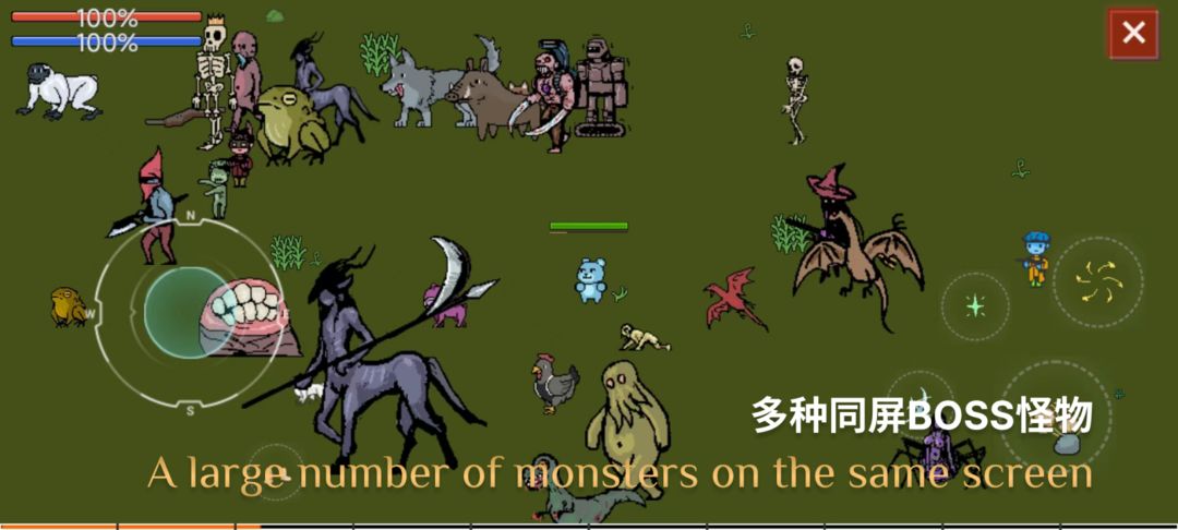 蓝熊末世行软件封面