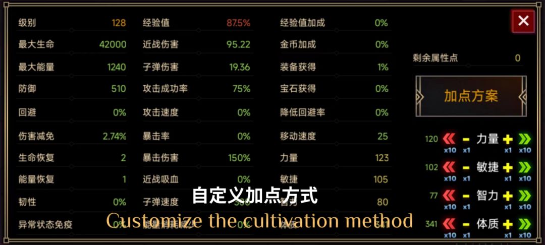 蓝熊末世行软件封面