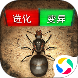 小小蚁国：送648元金甲蚁 v1.0.1 安卓游戏