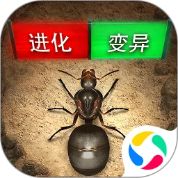 小小蚁国:送648元金甲蚁