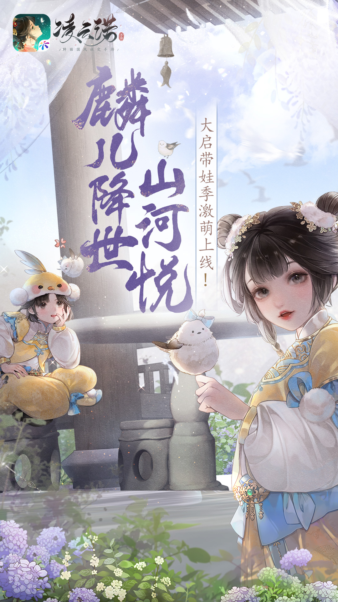 凌云诺软件封面