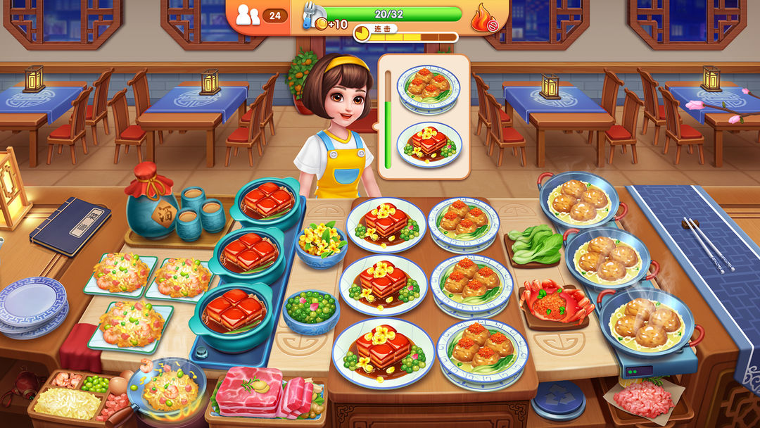 风味美食街软件封面