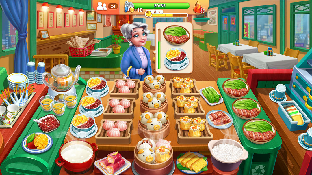 风味美食街软件封面