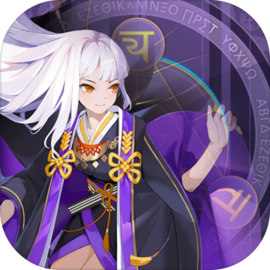 永夜之役 v1.0.1 官方