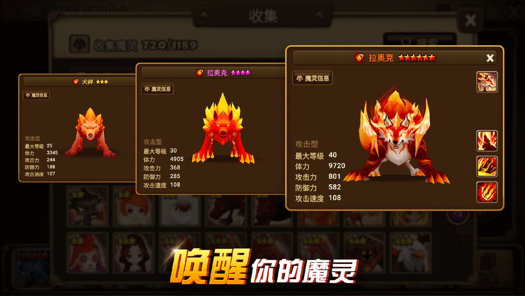魔灵召唤:天空之役软件封面
