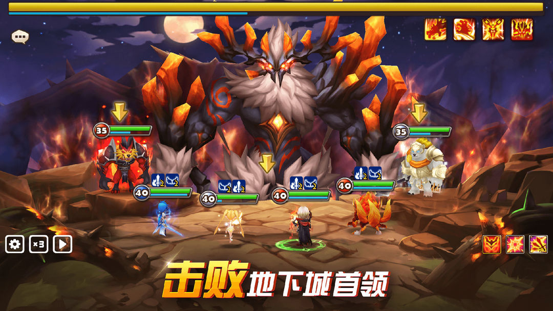 魔灵召唤:天空之役软件封面
