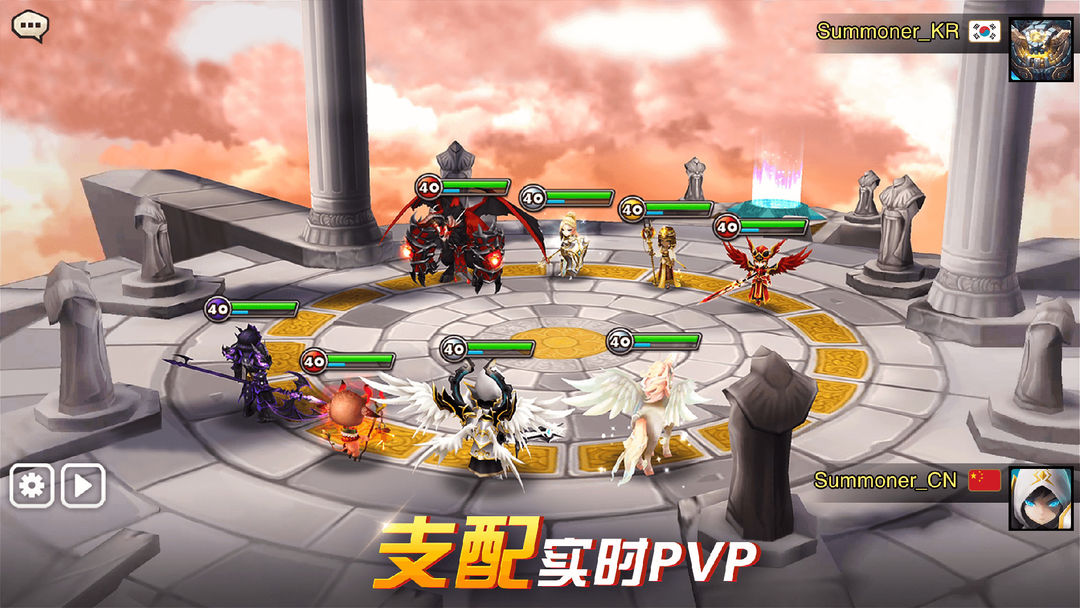 魔灵召唤:天空之役软件封面