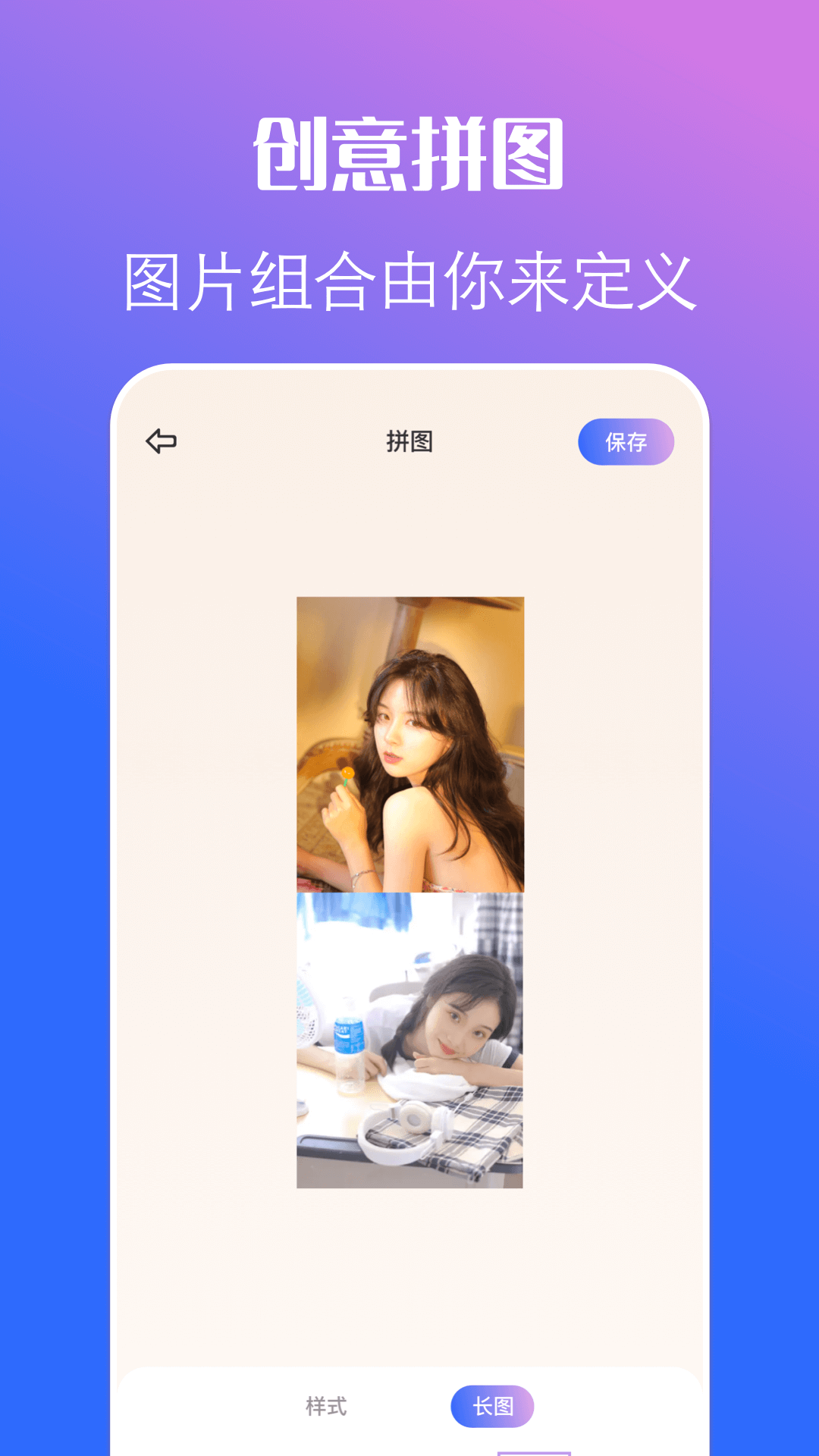 instamini软件封面