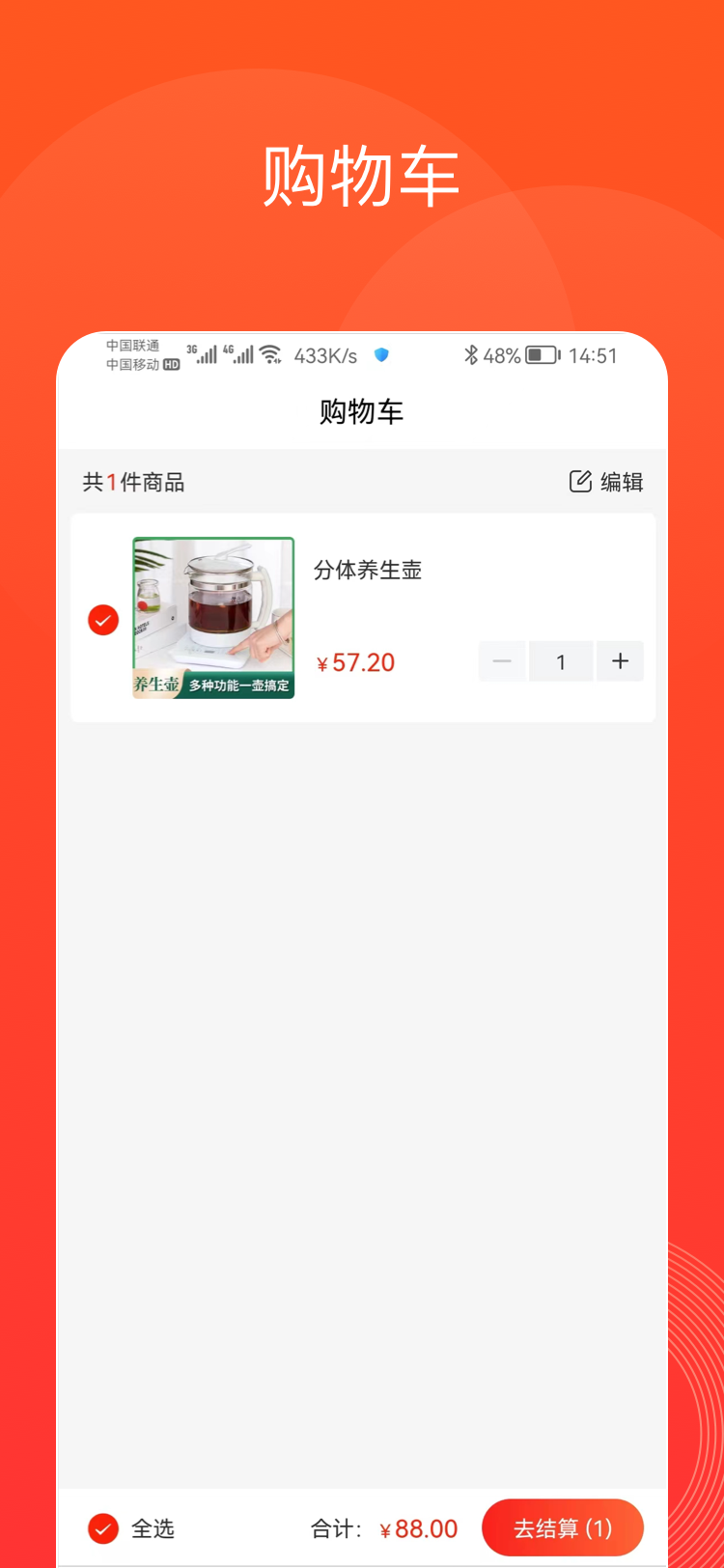 企泰尊礼软件封面