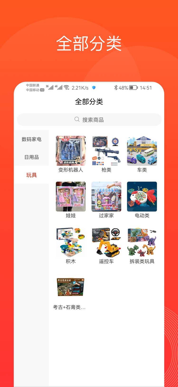 企泰尊礼软件封面