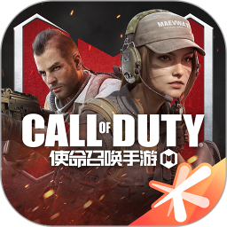 使命召唤 v1.0.1 手机游戏