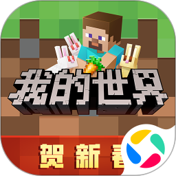 我的世界：夏日派对 v1.0.1 官方