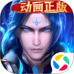 新斗罗大陆 v1.0.1 安卓游戏