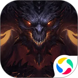 暗黑破坏神:不朽