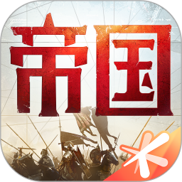 重返帝国 v1.0.1 官方