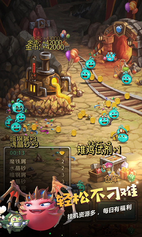 不思议迷宫软件封面
