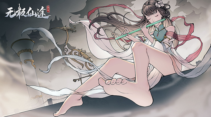 无极仙途软件封面