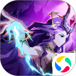 恶魔秘境 v1.0.1 官方版