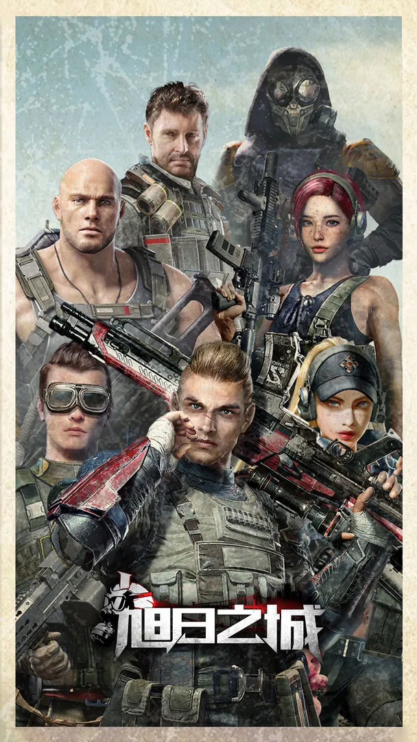 旭日之城软件封面